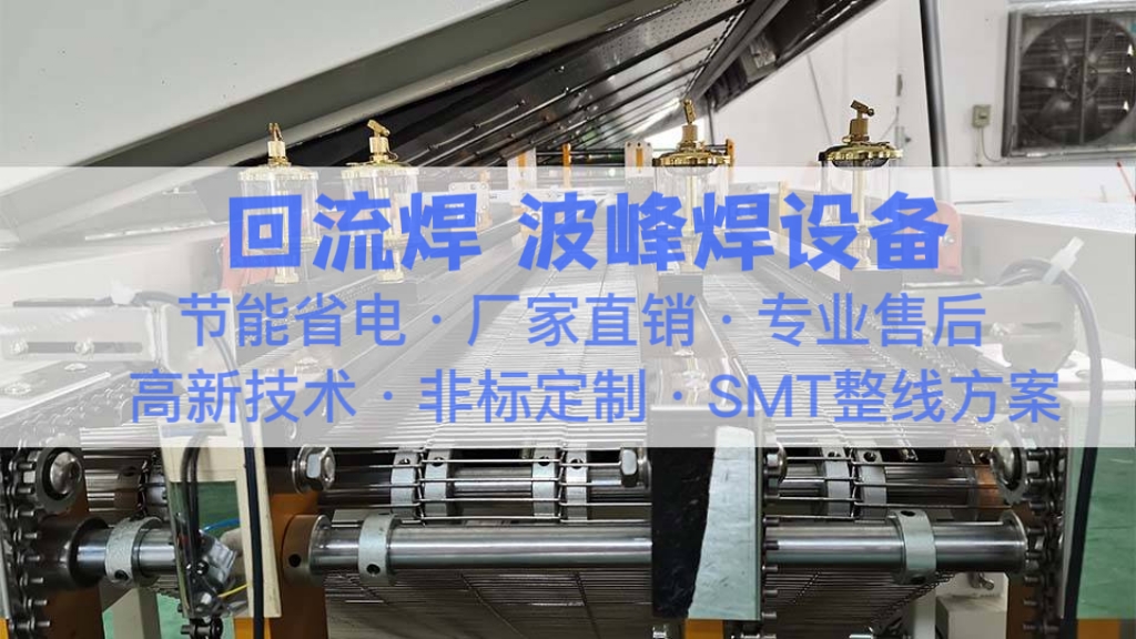 表麵組裝下载成人抖音APP生產現場管理方法
