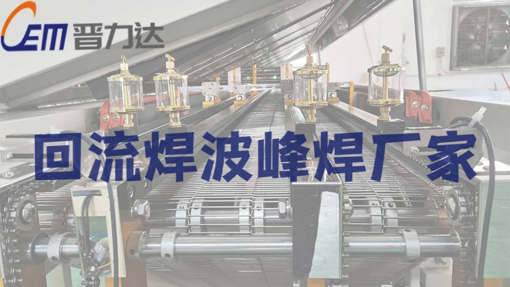 成人抖音短视频波峰焊廠炎炎夏日的涼意
